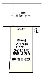 長岡京市今里畔町（建築条件無）