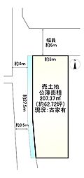 京都市伏見区淀際目町（建築条件無）