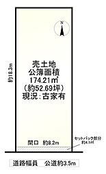 長岡京市調子1丁目　（建築条件無）