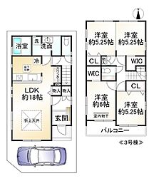 長岡京市久貝2丁目　3号棟