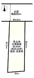 長岡京市野添1丁目（建築条件無）