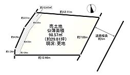 長岡京市一文橋2丁目（建築条件無）