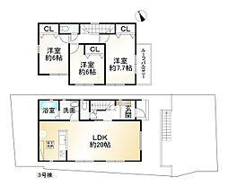 大山崎町大山崎琵琶谷　3号棟