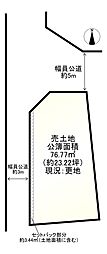 長岡京市長岡3丁目（建築条件無）