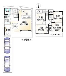 長岡京市久貝2丁目　2号棟