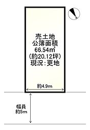 向日市上植野町馬立（建築条件無）