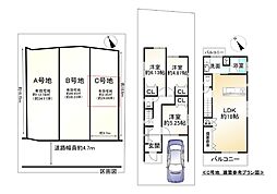 宇治市木幡北山畑 C号地