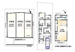 宇治市木幡北山畑　Ｃ号地