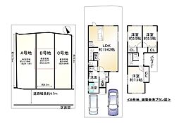 宇治市木幡北山畑 B号地