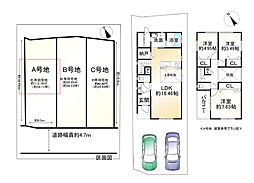 宇治市木幡北山畑　Ａ号地