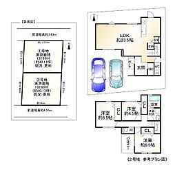 長岡京市天神5丁目　2号地
