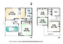 向日市寺戸町八反田