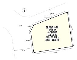 京都市西京区松室吾田神町