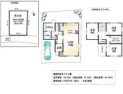 京都市伏見区深草大亀谷万帖敷町