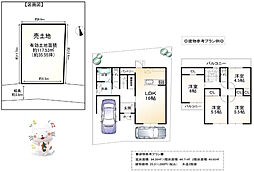 京都市伏見区深草大亀谷万帖敷町の土地