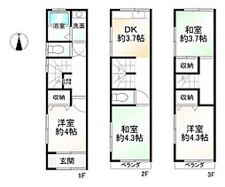 三島郡島本町青葉１丁目の一戸建て