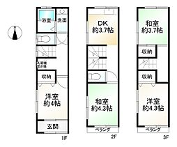 三島郡島本町青葉１丁目