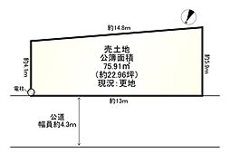 長岡京市滝ノ町1丁目（建築条件無）