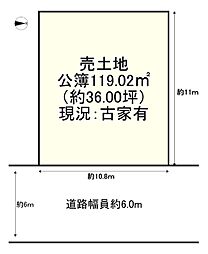 長岡京市開田4丁目（建築条件無）