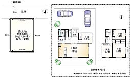 京都市西京区大原野西境谷町1丁目の土地