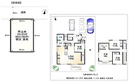 京都市西京区大原野西境谷町1丁目の土地