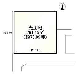 向日市寺戸町南垣内の土地