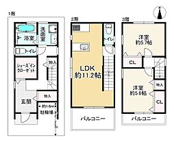 大阪市城東区鴫野西１丁目