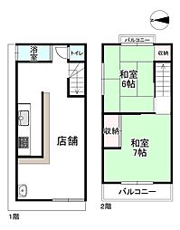 城東区放出西1丁目