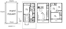 大阪市都島区毛馬町５丁目の土地