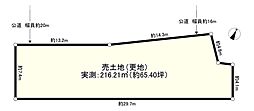 大阪市城東区新喜多1丁目の土地