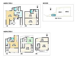 東成区大今里1丁目