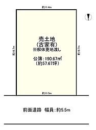 東大阪市西鴻池町1丁目