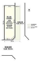都島区高倉町3丁目