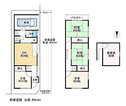 大阪市都島区高倉町３丁目
