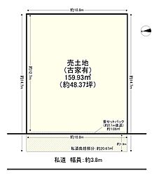 大阪市都島区高倉町３丁目