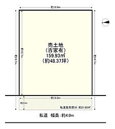 大阪市都島区高倉町３丁目