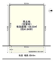 都島区高倉町3丁目