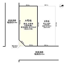 大阪市城東区蒲生3丁目　Ａ号地