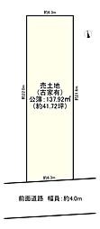 大阪市都島区東野田町５丁目