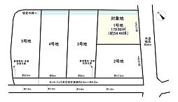 草津市南山田町5区画　1号地