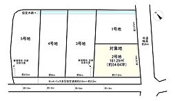 草津市南山田町5区画　2号地