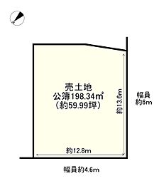 守山市吉身７丁目の土地