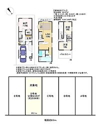 大津市島の関　Ｄ号地