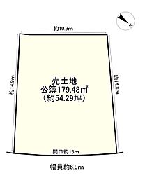 草津市桜ケ丘２丁目の土地