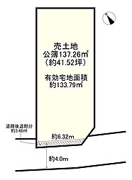 草津市川原3丁目　1期1号地