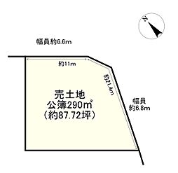 甲賀市水口町下山の土地