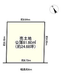 草津市上笠２丁目