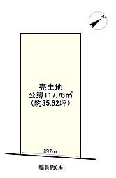 草津市矢橋町の土地