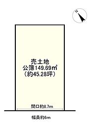 草津市渋川２丁目