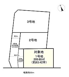 草津市北山田町4期　1号地